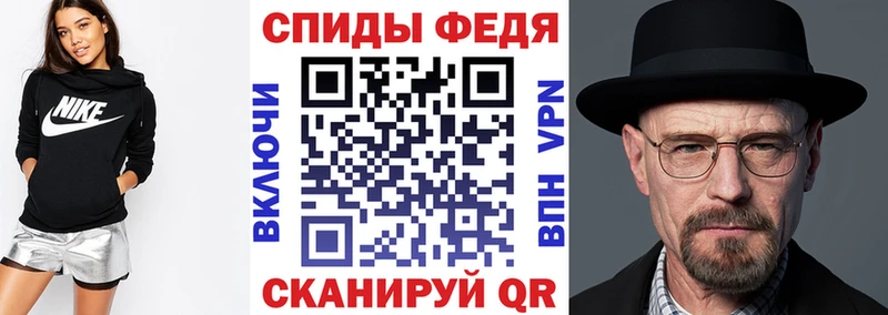 АМФЕТАМИН Premium  Луховицы 