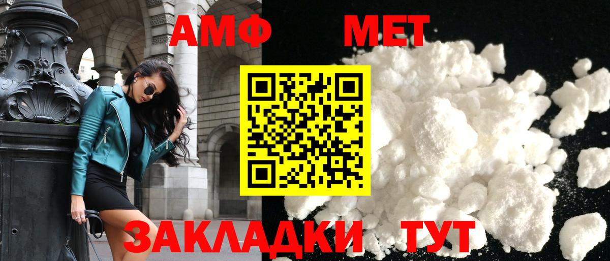 АМФ  Луховицы  АМФЕТАМИН 98% 