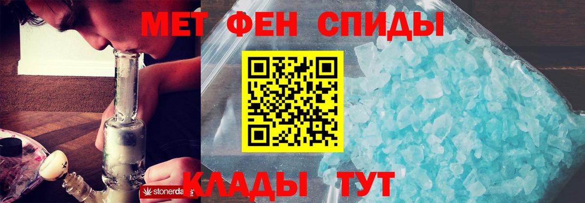 АМФ VHQ Луховицы