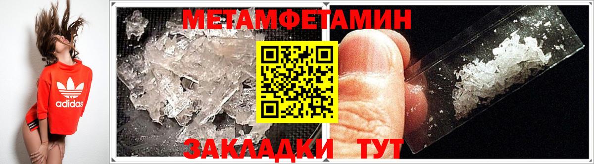 Луховицы  АМФ  Вход с VPN  АМФЕТАМИН Premium 