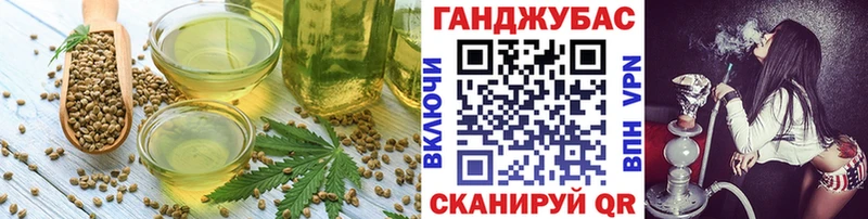 Печенье с ТГК конопля  Луховицы 