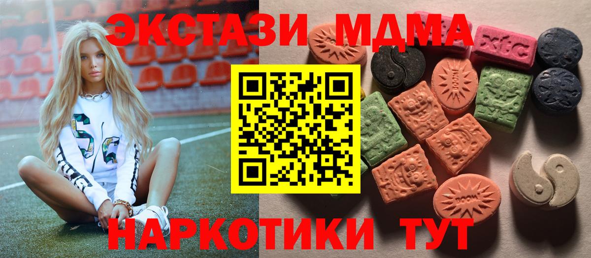 Магазины продажи наркотиков  КОКАИН  Луховицы  CBD масло  Плюхи  Мефедрон  Вход с VPN  Марки  Бошки Шишки  ГАШ  Мяу-Мяу  МДМА  LSD-25 
