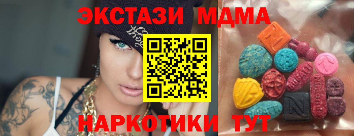 Экстази бентли  Ecstasy  Луховицы  ЭКСТАЗИ бентли  Вход с VPN 