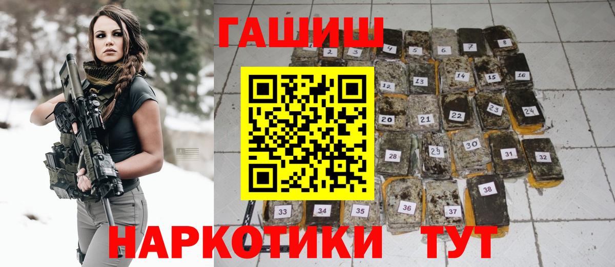 Гашиш  Луховицы  Гашиш Ice-O-Lator  ГАШИШ хэш 