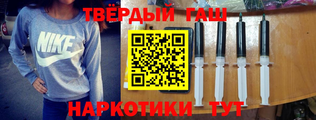 Гашиш ice o lator Луховицы