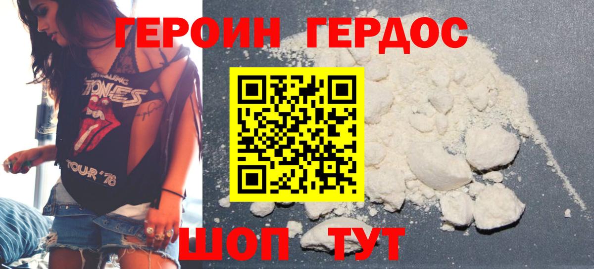  Кокаин Луховицы