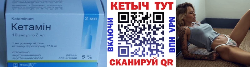 магазин продажи наркотиков  Луховицы  КЕТАМИН VHQ 