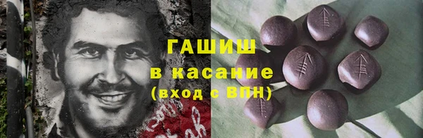 мет Лихославль