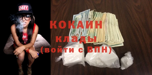 мет Лихославль