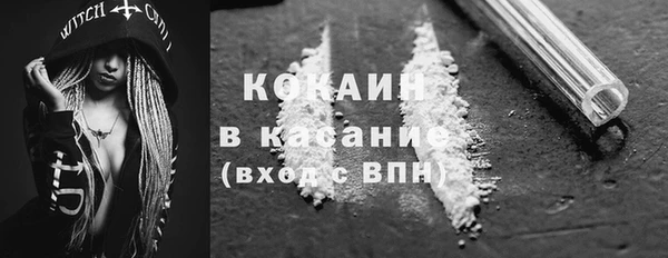 кокаин премиум Лиски