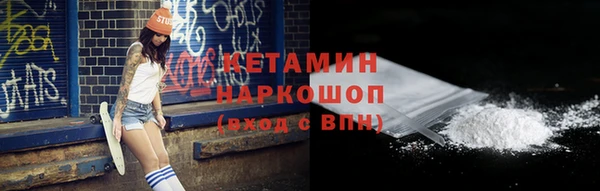 мет Лихославль