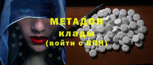 кокаин премиум Лиски