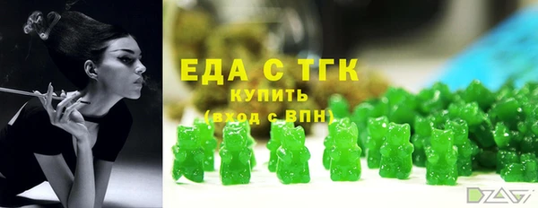 кокаин премиум Лиски