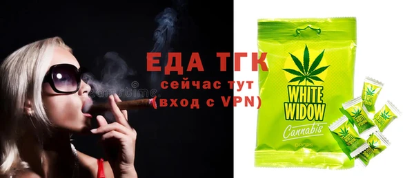 винт Белая Холуница