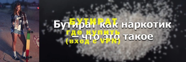 мет Лихославль