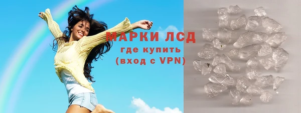 спиды Лагань