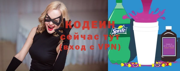 кокаин премиум Лиски