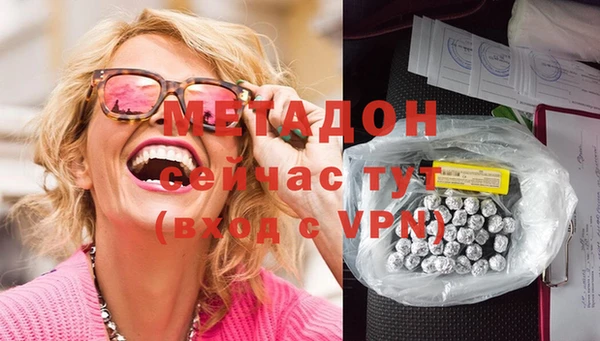 спиды Лагань