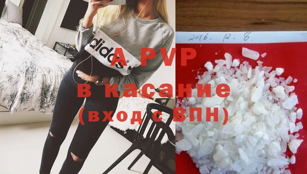 кокаин премиум Лиски