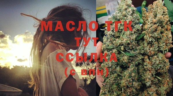 мет Лихославль