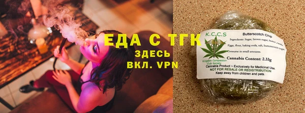 мет Лихославль