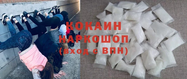кокаин премиум Лиски
