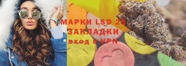 кокаин премиум Лиски