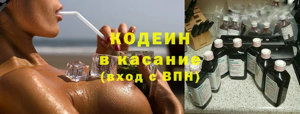 кокаин премиум Лиски