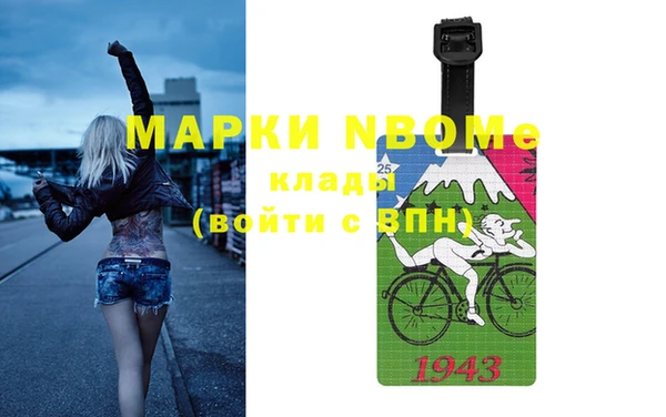 кокаин премиум Лиски