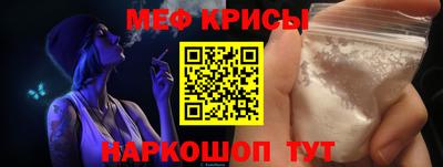 амфетамин Будённовск