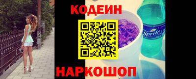 мескалин Гусев