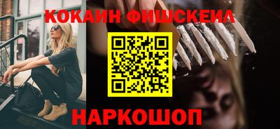 мескалин Гусев