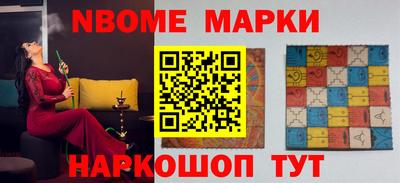 марки lsd Бугуруслан