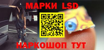 марки lsd Бугуруслан