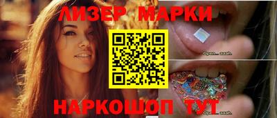 мескалин Гусев