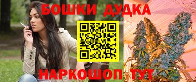 каннабис Гусиноозёрск