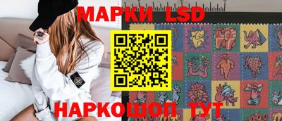 мескалин Гусев