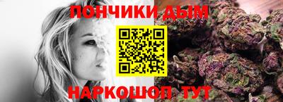 каннабис Гусиноозёрск