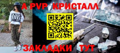 мескалин Гусев