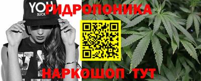 каннабис Гусиноозёрск