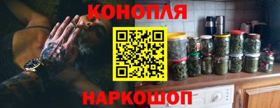 каннабис Гусиноозёрск