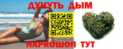 каннабис Гусиноозёрск
