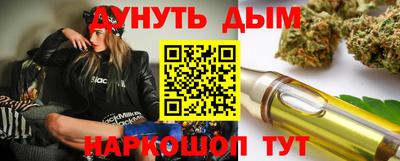 мескалин Гусев
