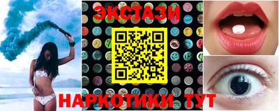 мескалин Гусев