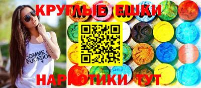 мескалин Гусев