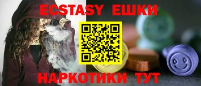 синтетический гашиш Канаш
