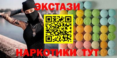 мескалин Гусев
