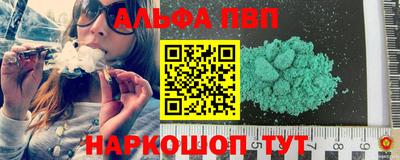 амфетамин Будённовск