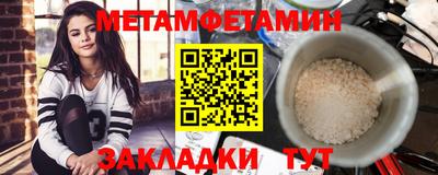 метадон Бузулук