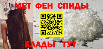 амфетамин Будённовск